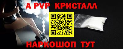 бутик Балаково