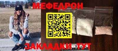 бутик Кунгур