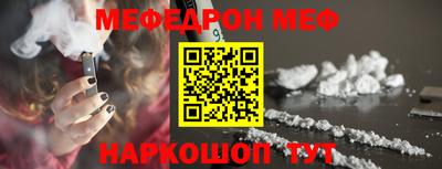 круглые Балаково