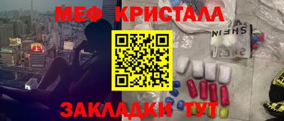 наркотики Кулебаки