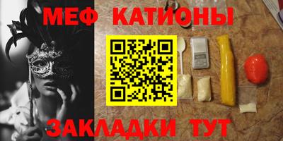 прущие грибы Балашиха