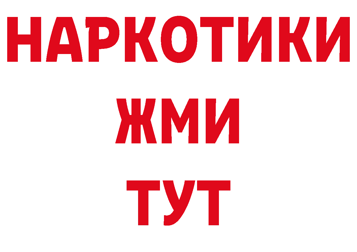 Виды наркоты сайты даркнета официальный сайт Новотроицк