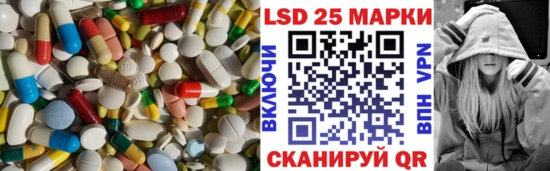 Лсд 25 экстази кислота  Новотроицк 