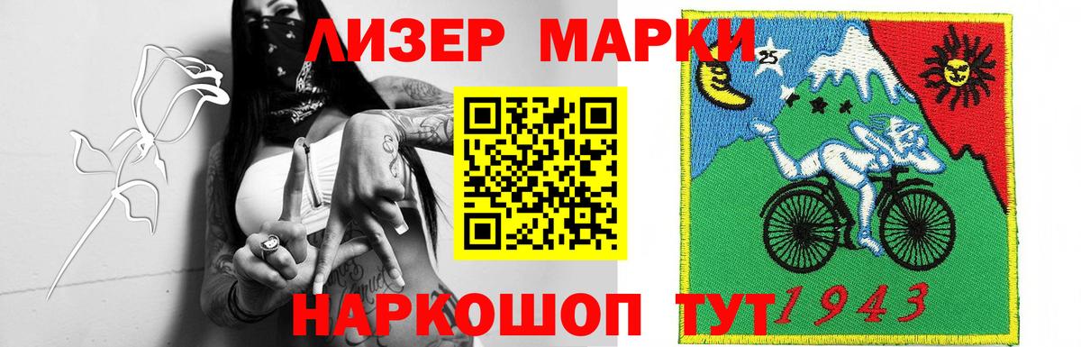 Новотроицк  Лсд 25 экстази кислота  Лсд 25 экстази  ЛСД экстази кислота  Вход с VPN 