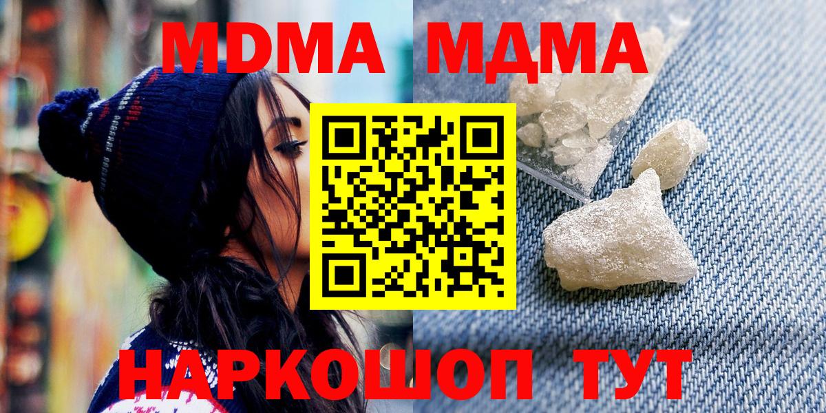 MDMA VHQ Новотроицк