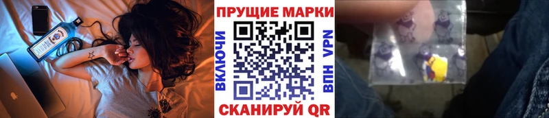 Марки N-bome 1,8мг  что такое наркотик  мега   Новотроицк 