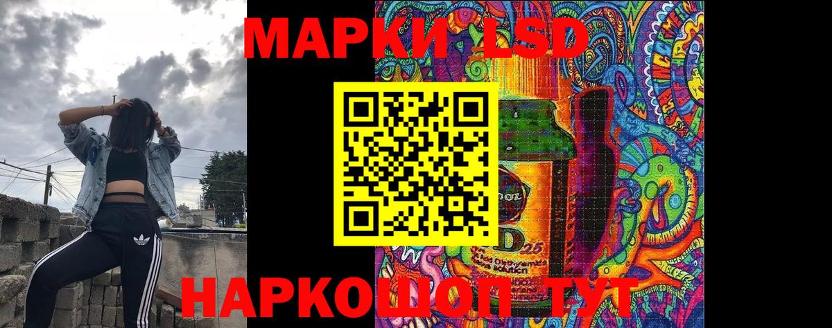 Марки N-bome  Марки NBOMe 1500мкг  Вход с VPN  Новотроицк 
