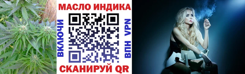 Дистиллят ТГК концентрат  Новотроицк 
