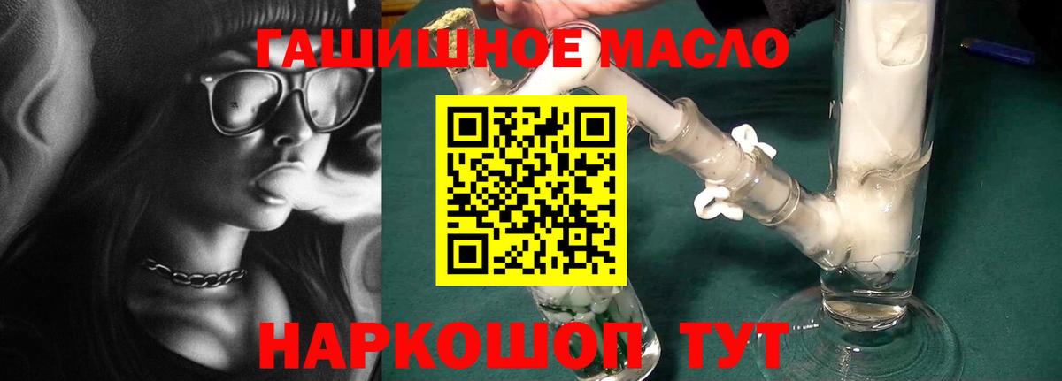 Дистиллят ТГК жижа Новотроицк