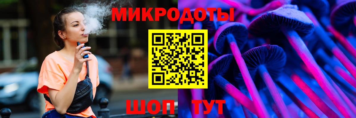 Псилоцибиновые грибы Psilocybine cubensis  Вход с VPN  Новотроицк  Псилоцибиновые грибы мицелий 