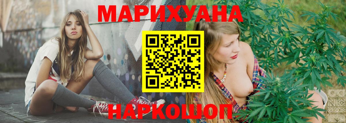 Новотроицк  Канабис семена  Вход с VPN  Конопля конопля  Марихуана тримм 